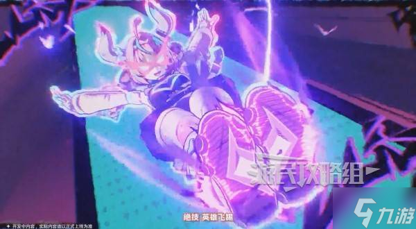 《原神》5.5新角色瓦雷莎技能簡介 瓦雷莎有什么技能