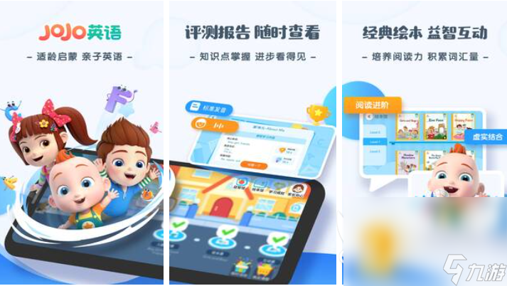 好玩的小孩益智游戏有哪些 有趣的儿童游戏盘点2025