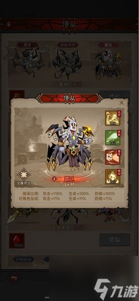 英雄没有闪原力锤流派玩法攻略大全