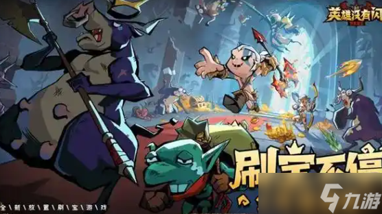 英雄没有闪火锤怎么获得-火锤获取方法