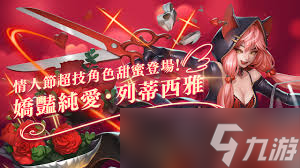 星落列蒂西雅具备哪些技能