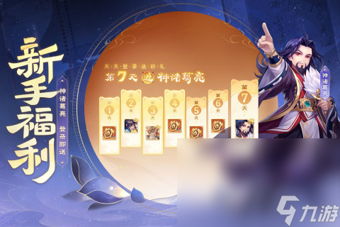 2025好玩的自制卡牌游戏有哪些 耐玩的自制卡牌游戏盘点