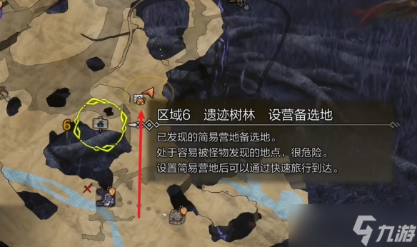 《怪物猎东说念主原野》暴君蚱蜢位置先容