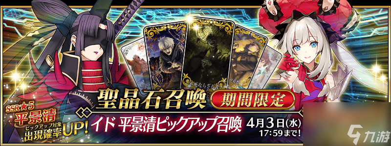 FGO奏章2卡池抽哪个