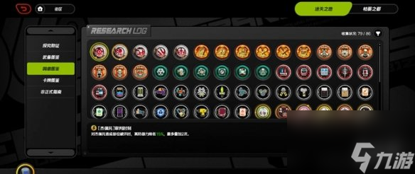 绝区零1.6迷失之地100%全收集攻略