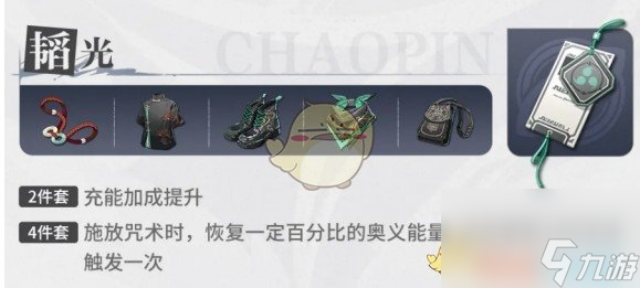 归龙潮寒衣潮品推荐