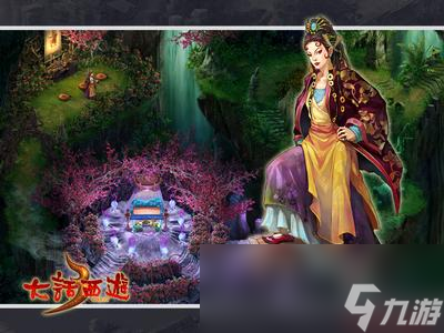 大话西游3盘丝洞门派介绍
