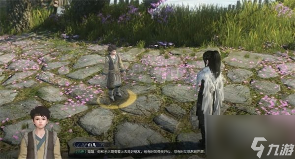 逆水寒手游童稚之交奇遇攻略方法