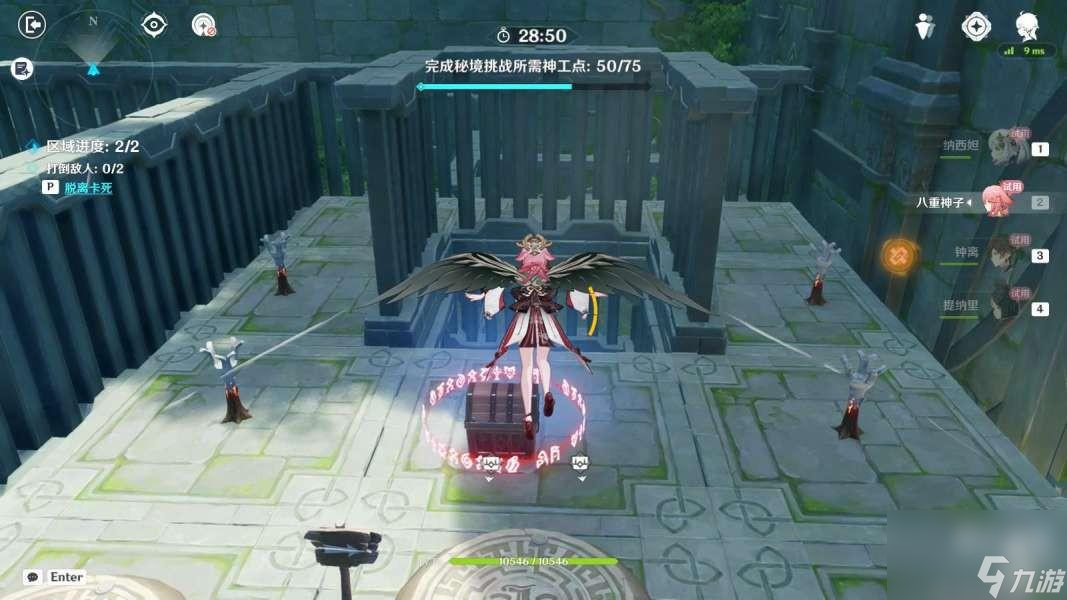 原神神工天巧第五天怎么过