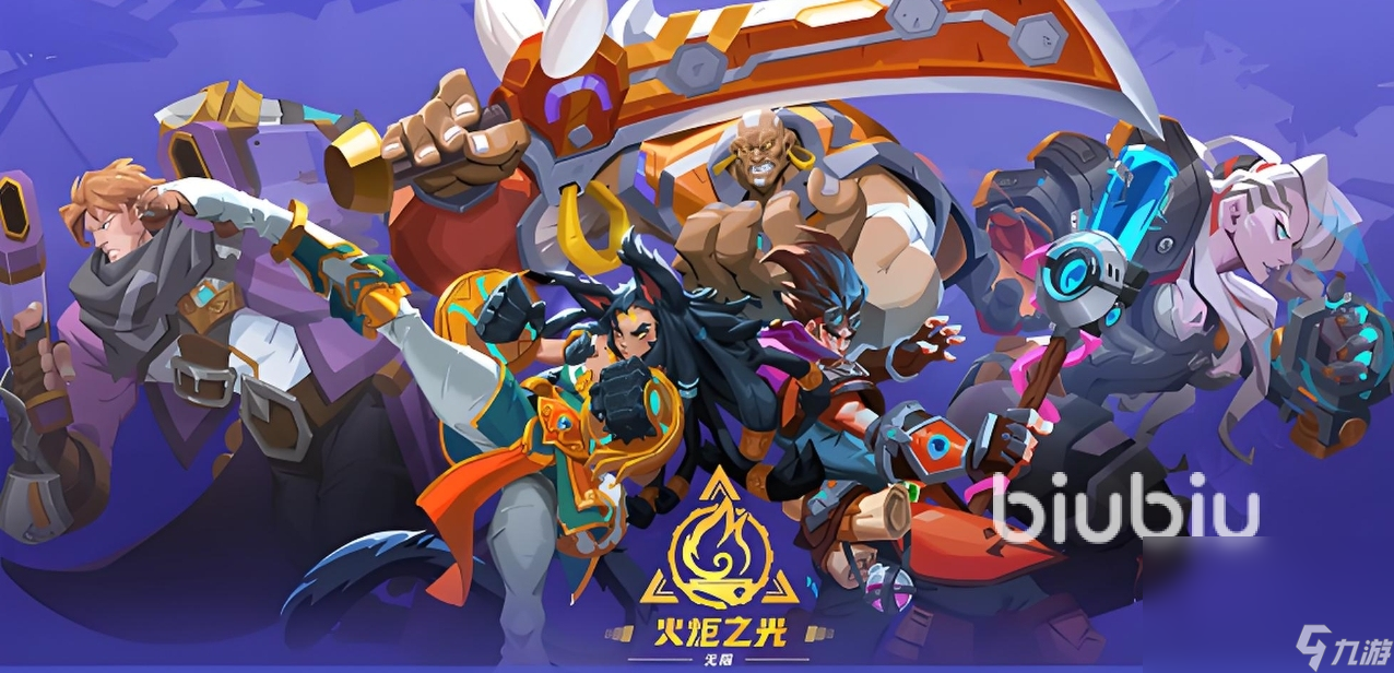 火炬之光无限掉帧怎么办 火炬之光无限加速器推荐