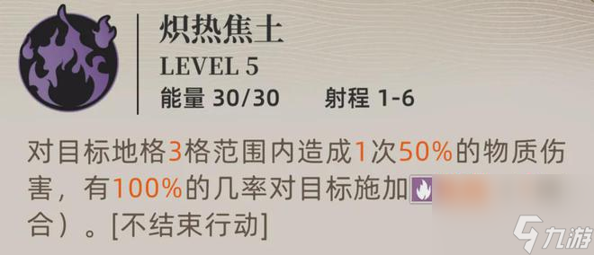 异象回声：反冲全玩法攻略！官方这是终于在对群上施展洪荒之力了！
