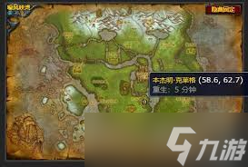 魔兽世界WLK怀旧服裁缝学习地点