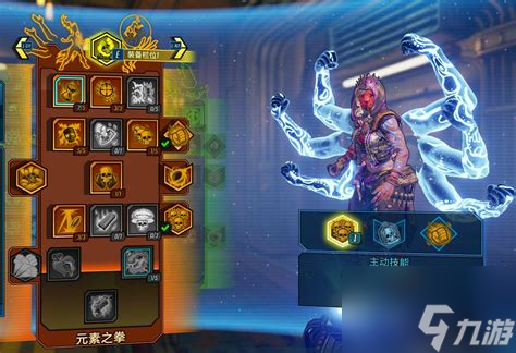 无主之地3魔女加点顺序，无主之地3魔女最强流派加点