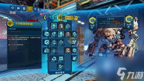 无主之地3枪手最终加点，无主之地3枪手最新加点