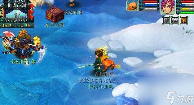 老天师梦幻西游表弟打法是什么？