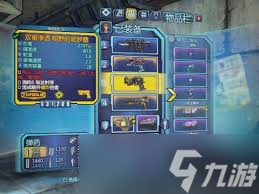 无主之地2机械术士高效加点技能树攻略