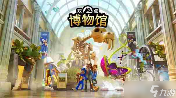 双点博物馆性能模块怎么安装