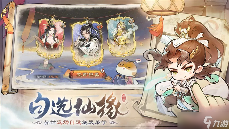 最强祖师兑换码2025最新