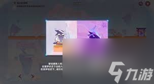 原神如何获取小狐狸的白日梦全关卡满奖励