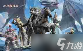 龙息神寂魔戒的作用是什么-龙息神寂魔戒详细介绍