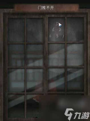 《陰陽鍋2同心劫》攻略大全