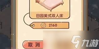 我的休闲时光如何加好友方法？教你轻松添加好友