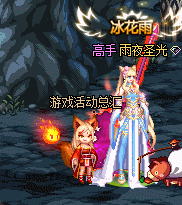 《DNF》名門貓咪寵物外觀展示