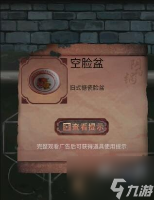 《陰陽鍋2同心劫》攻略大全