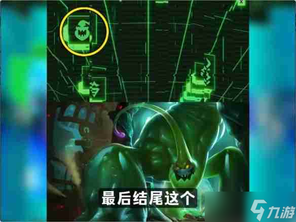 云顶之弈S14赛博城爆料内容一览