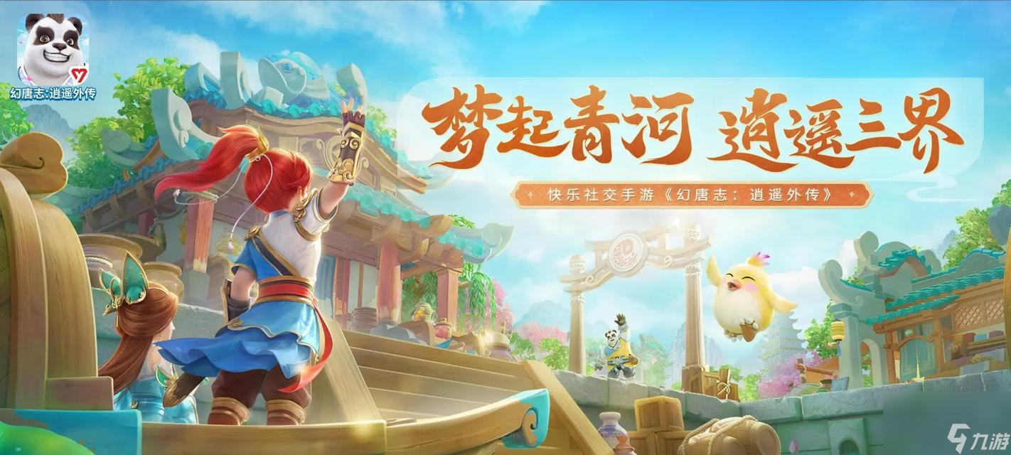 幻唐志手游中哪个职业最受欢迎？