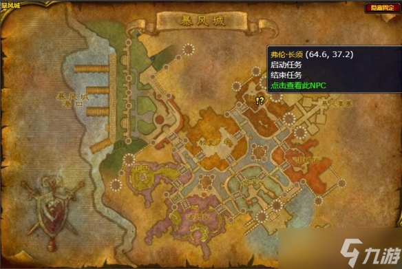 《魔兽世界》wlk战士职业任务全流程攻略