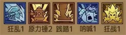 <a id='link_pop' class='keyword-tag' href='https://www.9game.cn/yingxiongmeiyoushan/'>英雄没有闪</a>冰锤如何控制流玩法
