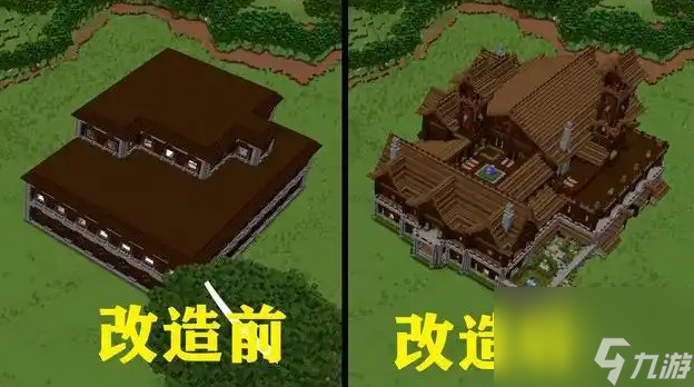 我的世界林地府邸指令是什么