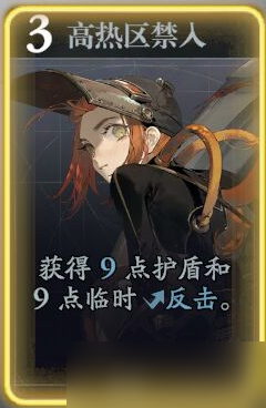 《忘却前夜》诺缔拉技能介绍