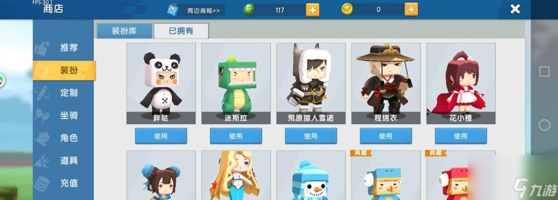 迷你世界怎么投影大屏？投影大屏的操作步骤是什么？