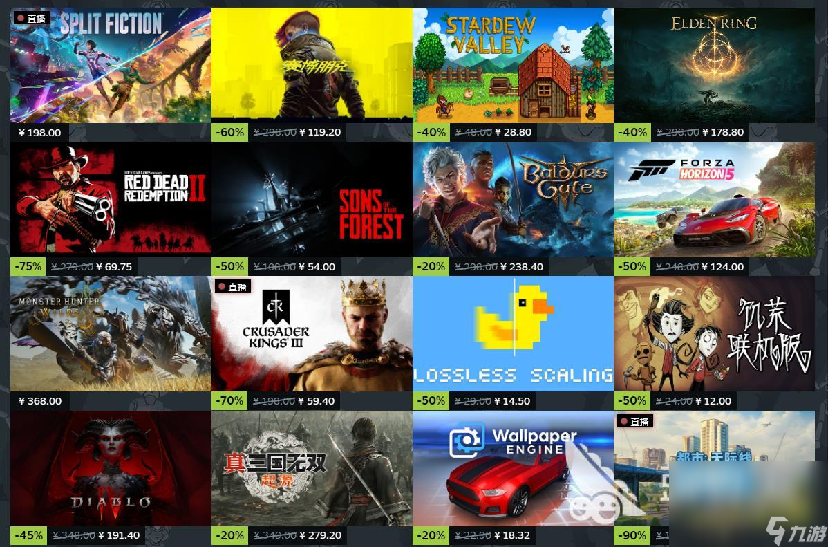 steam春促持续多久 2025steam春季特卖持续多少天