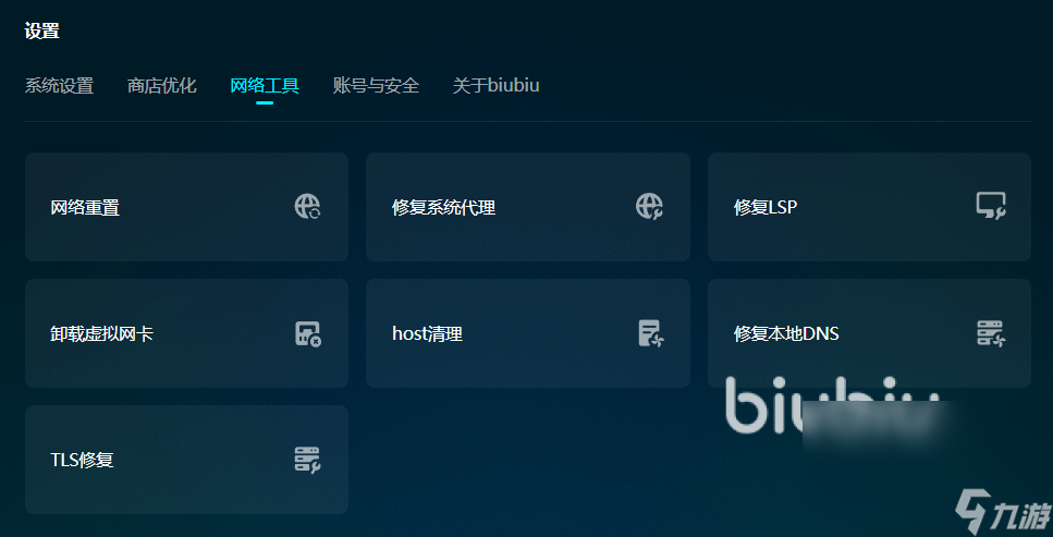 三角洲行动怎么加速免费 三角洲行动加速器分享