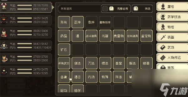 大江湖之苍龙与白鸟少林寺进入方法分享