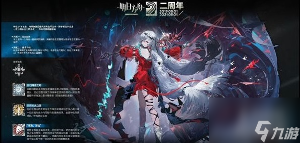 明日方舟浊心斯卡蒂面板技能强度评测