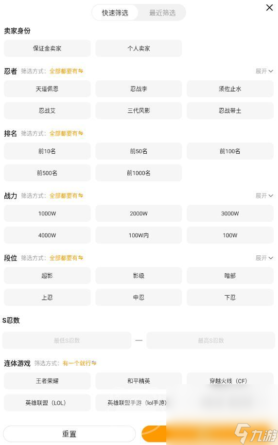 交易猫到底可不可靠 靠谱的游戏账号交易平台推荐