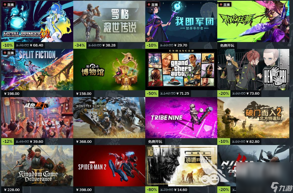 steam春促持续多久 2025steam春季特卖持续多少天