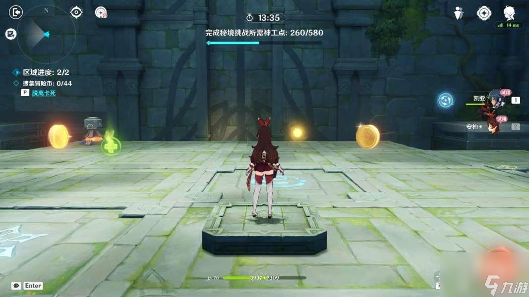 原神神工天巧第四天怎么过