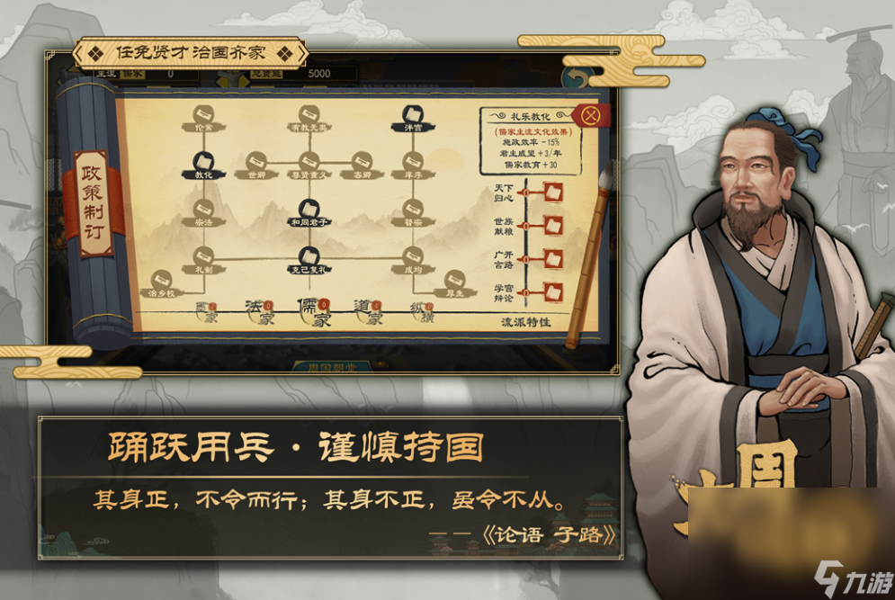 大周列國(guó)志賬號(hào)去哪交易 大周列國(guó)志賬號(hào)交易平臺(tái)分享截圖
