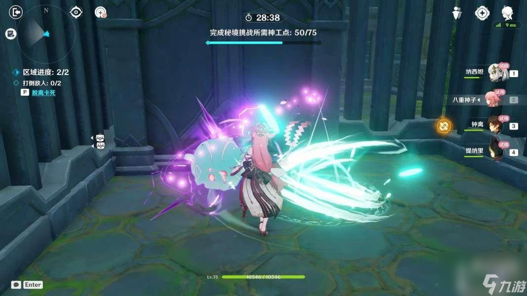 原神神工天巧第五天怎么过