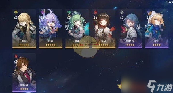 崩坏星穹铁道遐蝶阵容搭配推荐