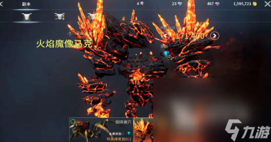 零度曙光下载地址推荐 零度曙光免费下载链接