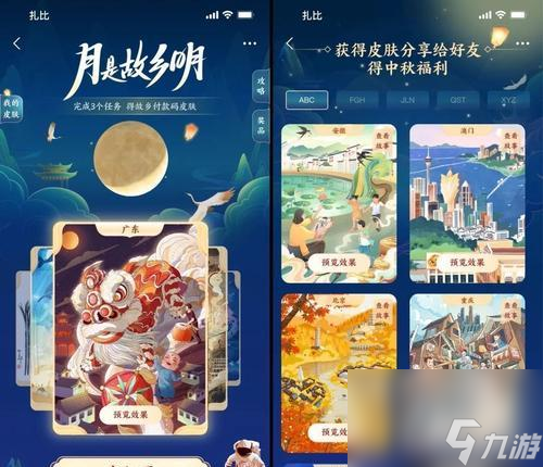 绝地求生180天皮肤获取方法是什么？如何参与皮肤活动？