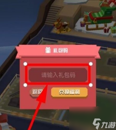 疯狂动物园9999999金币兑换码有哪些