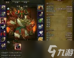 斗战神52级嗜血系牛魔技能加点与装备选择攻略