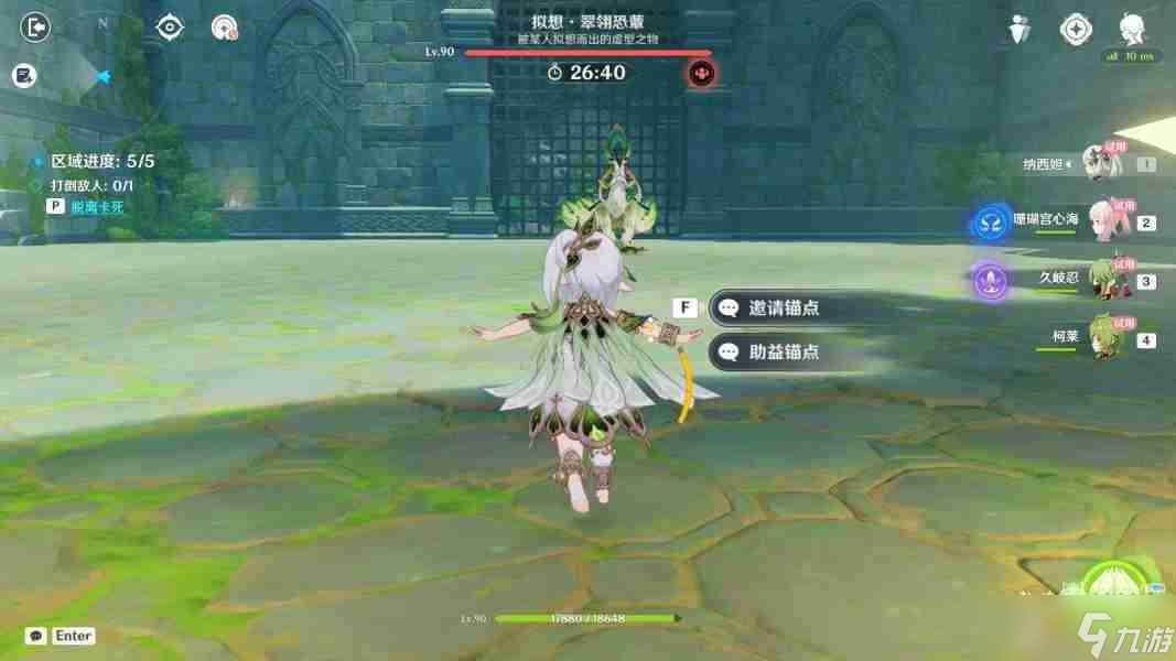 原神神工天巧第三天怎么过 神工天巧宝录之章第三天活动攻略